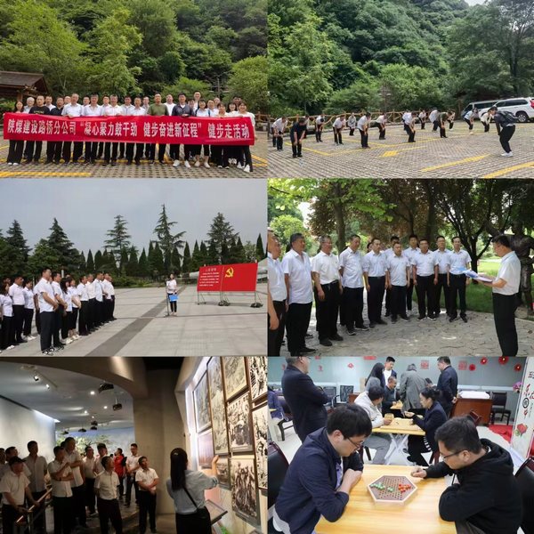 陜煤建設(shè)路橋分公司：“主題黨日+”融合模式，匯聚高質(zhì)量發(fā)展動(dòng)力